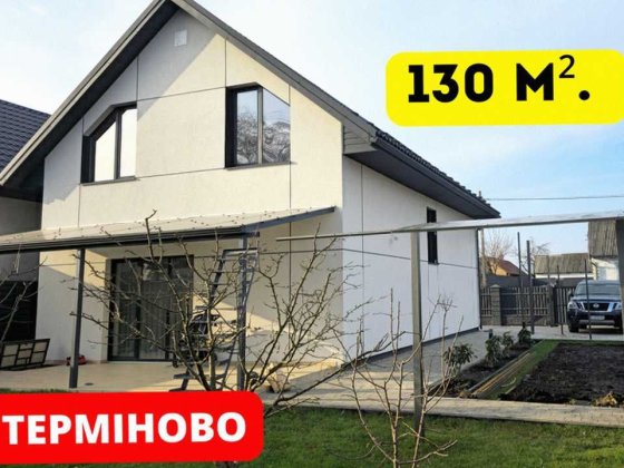 Власник • Будинок в микуличині, Дом в капрпатах‼️Поряд з горами Микуличин