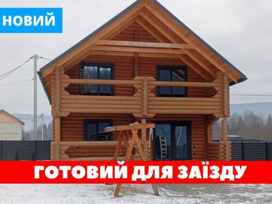 Вигідно‼️ будинок в карпатах - будинок у карпатах микуличин Микуличин