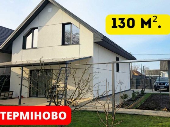 ВИГІДНО‼️будинок у карпатах купити • Дом в капрпатах Микуличин