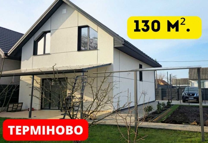 ВИГІДНО‼️будинок у карпатах купити • Дом в капрпатах - фото 1