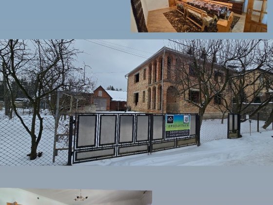 Житлове господарство Косов