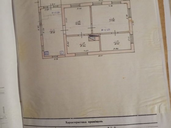 Продам будиночок Яготин