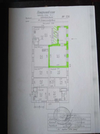 продати 1/3 будинку Мала Олександрівка - фото 1