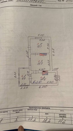 Продам дві земельні ділянки - фото 1