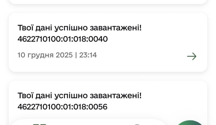 Продається будинок на ділянці 20 соток землі - фото 1