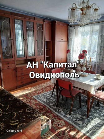 Продам дом. Можно под гос., программу. АН "Капитал" Овидиополь. - фото 1