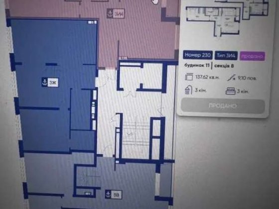 Продаж 3-х кімнатної квартири ЖК Рибальський, 11 пентхаус з терасою, Подільський район Київ