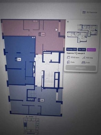 Продаж 3-х кімнатної квартири ЖК Рибальський, 11 пентхаус з терасою, Подільський район - фото 1