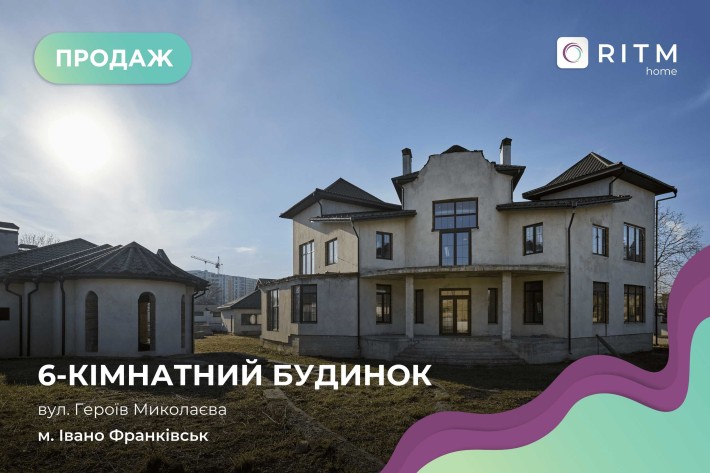 Просторий 2-поверховий будинок  у м.Івано-Франківськ - фото 1