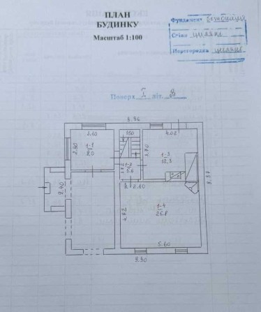 l Продам будинок в с.Чечелеве - фото 1