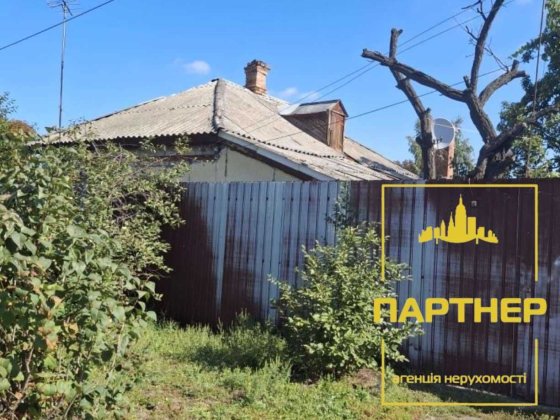 -Продаж будинку на Першому занасипі Кременчук