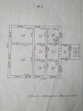 Продам будинок Тахтаулово навпроти Провінції - фото 1