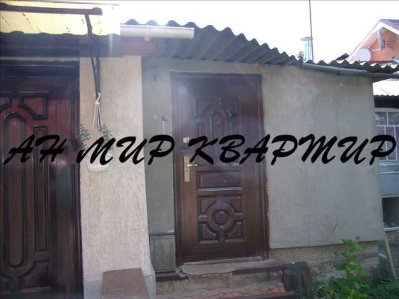 Частина будинку в Центрі! Полтава