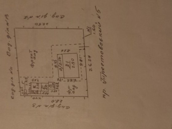 Продаж окремого будинку у місті Полтава, провулок Трестовський. Полтава