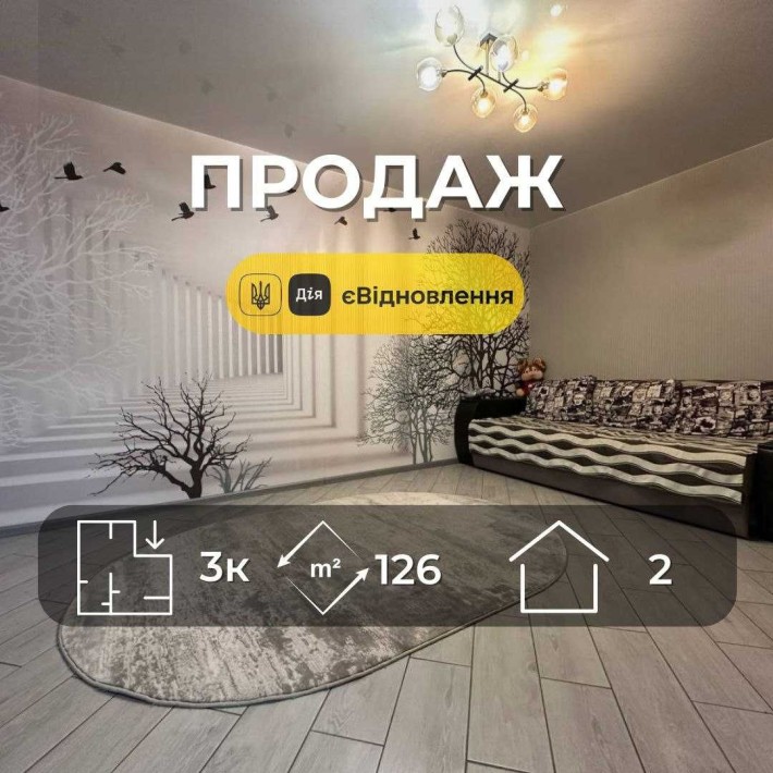 Новий-сучасний будинок 126 м2 з якісним ремонтом. Ділянка 5 соток (SP) - фото 1