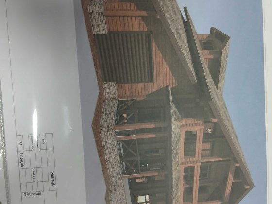 Домокомплект "Альтаір -2016" (дерево) з проєктом. Чернигов