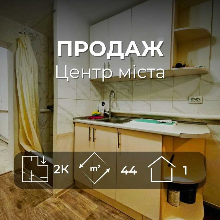 Частина будинку Центр міста-Градецький. Гарний стан. єВідновлення (SP) - фото 1