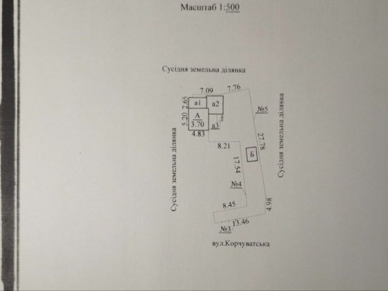 Половина будинку + земельна ділянка (Голосіївський район) Київ