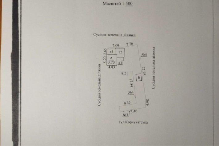 Половина будинку + земельна ділянка (Голосіївський район) - фото 1