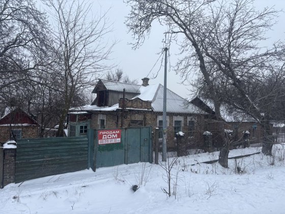 Продам дом с участком 10 соток, ул. Шевченко, Запорожье Запоріжжя
