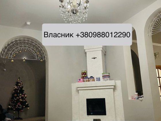 Продам будинок 6 кімнат, газ повна автономія Київ