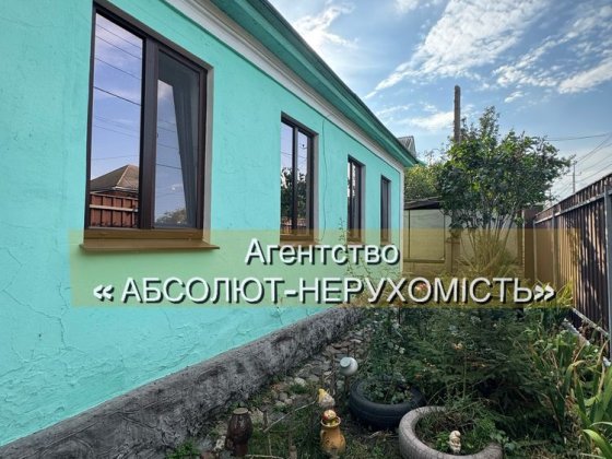 Будинок р-н Озерна балка ( Бєляєва ) Кропивницкий