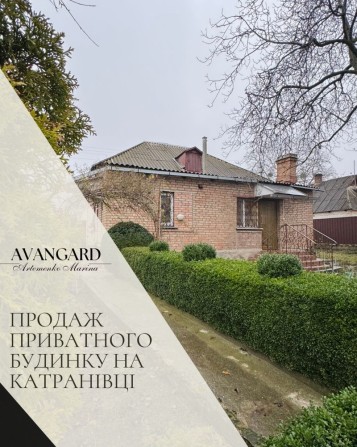 Продаж будинку на Катранівці - фото 1