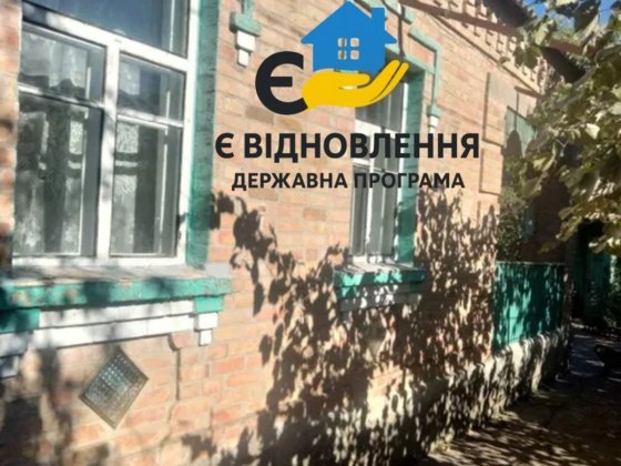 Продам два будинки на одній ділянкі.
