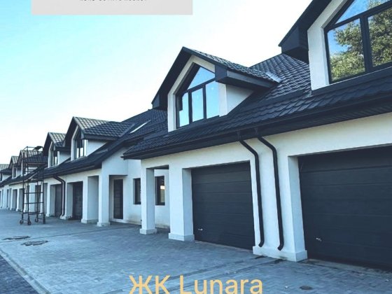 Продам таунхаус в ЖК Lunara. Район Лелеківка. Кропивницкий