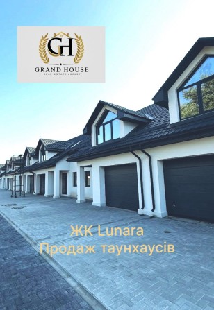 Продам таунхаус в ЖК Lunara. Район Лелеківка. - фото 1