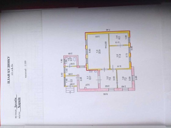 Продам дом 35000 Салтовка Немишля, улица Дружбы Харьков