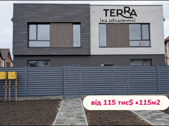 Продаж Дуплекс будинок 115м2 • центральна каналізація ‼️ 500мЖК Маєток Софиевская Борщаговка