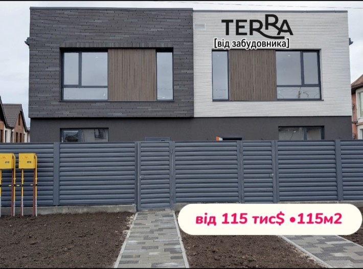 Продаж Дуплекс будинок 115м2 • центральна каналізація ‼️ 500мЖК Маєток - фото 1