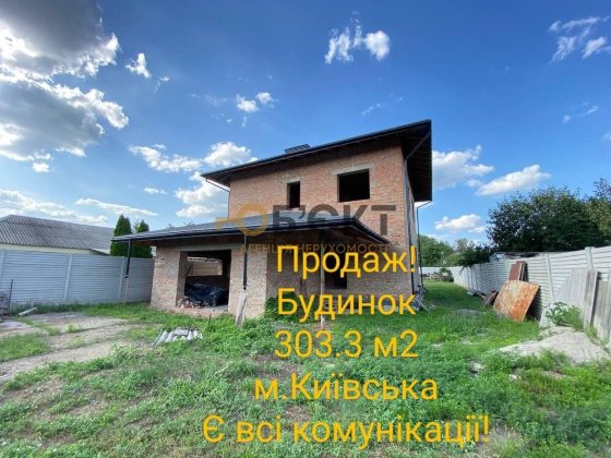 Продаж будинку в Харкові, вул. Герасимівська, 11 (м. Київська) Харьков