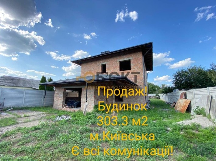 Продаж будинку в Харкові, вул. Герасимівська, 11 (м. Київська) - фото 1