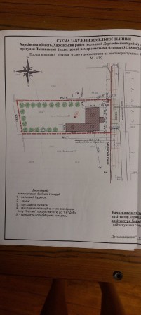 Продам Дом в Лесном - фото 1