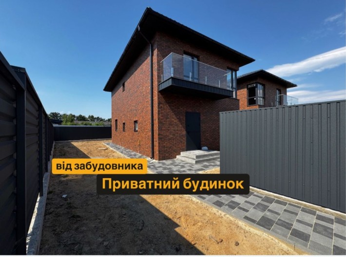 Продаж будинку 130м2| 3,7 сотки | Петропавлівська Борщагівка - фото 1