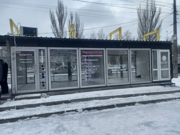 Зупинка на Гагаріна 40 (біля АТБ, через дорогу Нео-Плаза). - фото 1