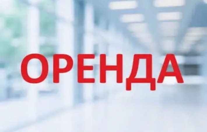 Оренда 3- ох кімнатної квартири.район 8 -9 школи - фото 1