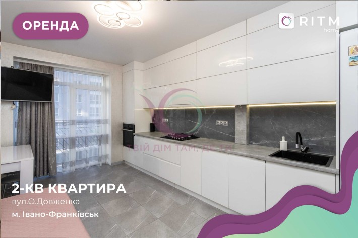 Перша здача 2к + студія в районі БАМ з кондиціонером ЖК Затишна Левада - фото 1