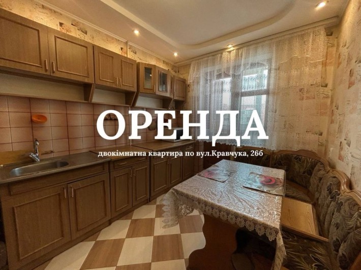 Двокімнатна квартира біля Варшавського ринку (ЗОШ #26, АС-1) - фото 1