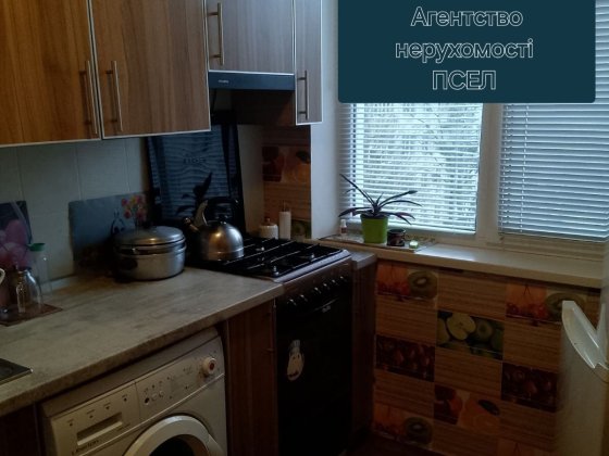 Здам в оренду 2 к. Кв. Курська. Є багато варіантів для військових Суми