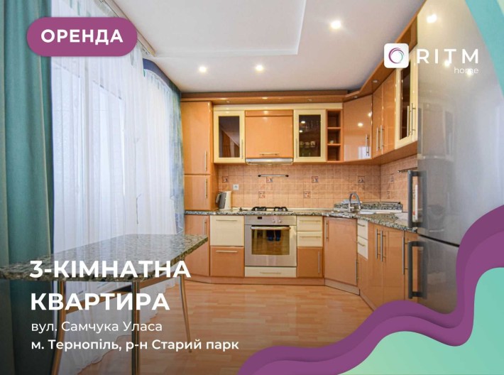 Оренда квартири в центрі міста, 1-кімнатна, вул. Бельведерська - фото 1