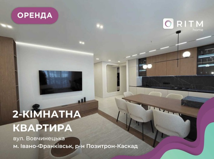 Дизайнерська 2к+студія біля ТЦ Велес. Перша здача - фото 1