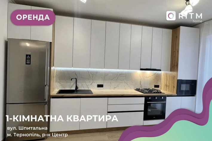 Здається 1-кімнатна квартира студія у районі Центру за вул. Шпитальна - фото 1