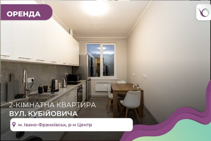 2-к. квартира в гуртожитку за вул. Кубійовича - фото 1