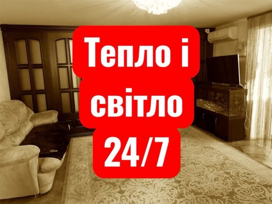 Здам в оренду 4-х кімн. парк Глоби Днепр