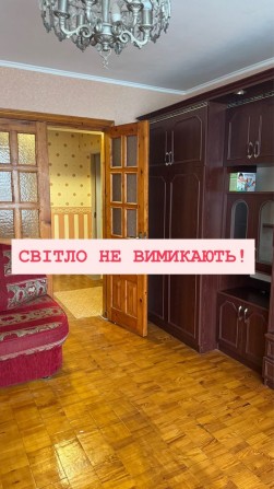 Оренда квартири Вінниця - фото 1