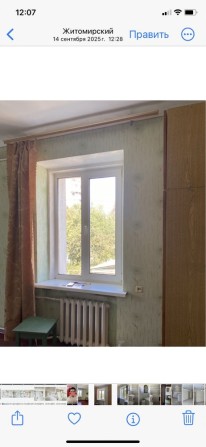 Здаю окрему кімнату для війскових - фото 1