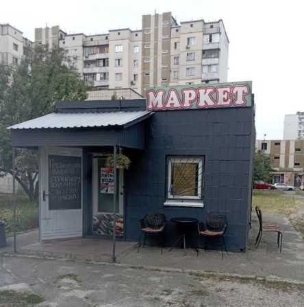 Продуктовий магазин біля будинку Готовий бізнес - фото 1